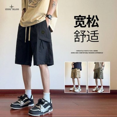 stone Island石头岛海外版25Ss新款三色高品质Ins大口袋工装短裤 裤子版型宽松 细节完美 水洗全棉面料耐磨耐脏 立体裁剪宽松版型 进口机器印花反复