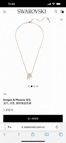 Swarovski施华洛世奇Dragon & phoenix凤尾项链锁骨链专柜同步在售。这款独特的施华洛世奇链坠展现出凤凰喜庆吉祥、优雅的气质。链条为玫瑰金色调