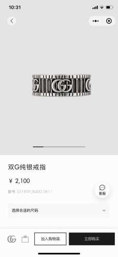 一个 Gucci G家复古双G情侣款戒指 小红书不断晒种草的复古双G戒指，带上有种克罗心的感觉，分分钟一见钟情的感觉，细节完美，又酷又百搭，奶思～ 尺码：6.7