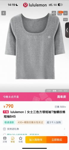 一包3件，最显气质的方领款，2025夏新款Lululemon女士三色方领短袖T恤，超级舒服巨弹力透气的螺纹棉面料，大方领，真的超级棒的一款短袖！一包3件装，足够