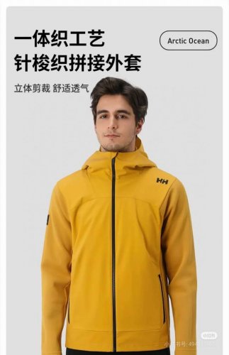 230 《Helly Hansen/海丽汉森 春秋季新款硬壳户外冲锋衣连帽外套》 这款冲锋衣来自专业户外品牌，挪威的Hh搭载专业防泼水面料得北欧品牌冲锋衣，设计