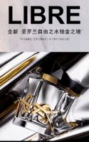越南版本Ysl铂金之境自由之水90Ml 越南进口 海关扣押 配手提袋高端商品 塑封拆毁概不退换 敬请谅解！ Ysl圣罗兰新款 自由之水铂金之境 香调：极境冷感花