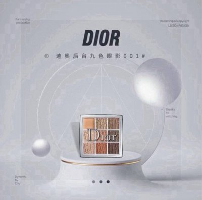 dior后台系列眼影001# 配专柜手提袋 这一盘整体颜色搭配非常的日常1号色是个类似于遮瑕膏一样的眼部打底 可以遮盖掉眼皮的一些色素沉淀 整体显色度 Ok 可