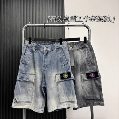 stoneisland石头岛重工大口袋工装牛仔短裤 裤子版型宽松 面料耐磨耐脏 拿到手沉甸甸的一条裤子 细节完美 松紧弹力裤头 斜插口袋+腿部立体口袋 后面翻盖