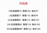 160 Descente迪桑特综训运动健身男士Motion 4D凉感梭织运动长裤 贸易公司订单 三标齐全 品牌原包装出货 采用经典Coolcore功能性面料制成