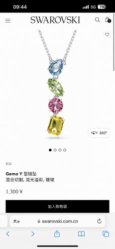 swarovski施华洛世奇Gema Y 型多巴胺项链锁骨链，专柜同步在售。这款迷人的链坠采用镀铑设计，装饰一排悬吊在下的单颗水晶，闪耀施华洛世奇品牌色调糖果色