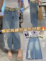 薄料大货主推 高腰开叉牛仔裙，时尚弄潮儿的必备单品，经典牛仔蓝，搭配个性破洞设计，复古又时髦。高腰版型提升腰线，轻松打造大长腿既视感。恰到好处的开叉，增添一丝随