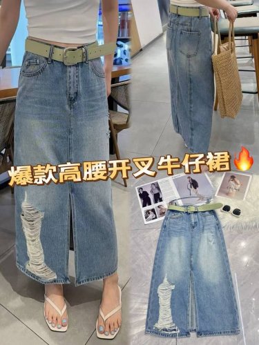 薄料大货主推 高腰开叉牛仔裙，时尚弄潮儿的必备单品，经典牛仔蓝，搭配个性破洞设计，复古又时髦。高腰版型提升腰线，轻松打造大长腿既视感。恰到好处的开叉，增添一丝随