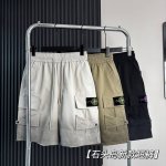 Stone Island 石头岛渐变限定短裤 25Aw石头岛最新款 简约大方日常通勤首选 辨识度更高 宽松廓型 男女都可驾驭 区别市场垃圾版本 质感非常好 上身