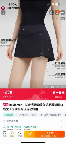一包两件，纯欲运动瑜伽裙来啦！Lululemon 2025新款防走光运动瑜伽裙，后腰隐藏口袋，女士专业级跑步运动短裙，高质量性感短裙。内部防走光瑜伽短裤，弹力超