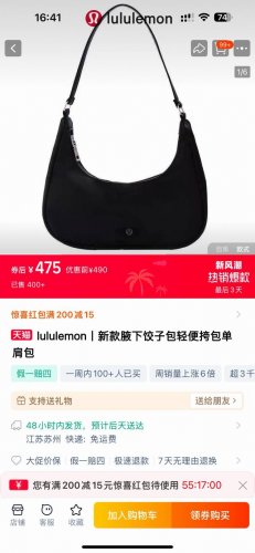 颜值第一名！Lulu2025新款腋下饺子包，轻便挎包！不管不顾，颜值第一，真的是超级好看的一款！ 青岛工厂P出货，出口的单子，原厂优质面料，性价比炒鸡高！ 小仙