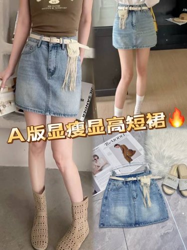 爆爆爆 主推A版牛仔短裙，经典牛仔蓝，诉说着永不褪色的潮流态度。腰间别致的编织流苏配饰，增添随性洒脱之感。A字版型巧妙修饰腿型 ，显瘦又显高，无论是搭配简约T恤