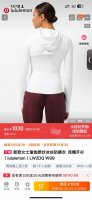 爆款速推 出口的订单尾巴 防晒还能好身材 专业级 Lululemon2025新款女士瑜伽原纱冰丝防晒衣 连帽户外防紫外线空调开衫 专业级的东西 防止肌肤光老化