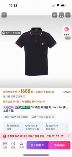 moncler 蒙口2025年新款三色翻领纯棉短袖T恤Polo衫 高端版本！专柜定制面料透气舒适度高，细节无可挑剔，品牌元素设计理念，体现高品质。手感细腻柔软！
