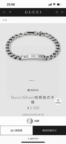 gucci古驰骷髅手链 泰银版本 肖战同款 别具一格的质感和色泽，使首饰粗犷而古朴。经过特殊处理,可以保持长久不变色,表面硬度也大大增强。,因为其工艺来源于泰国