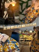 爆款大货主推 .Real迷迭香绿丝麻吊带裙 法式纯欲性感褶皱收腰斜裁显瘦系带吊带裙 彰显气质的神仙U领设计 清新浪漫淡雅非常女人味的一款 性感修身，领口抽褶系带