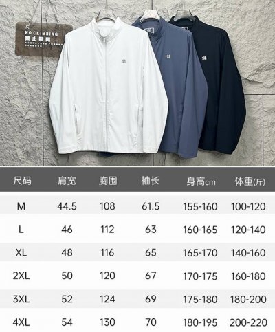 供 Kolon Sport可隆男弹力皮肤衣轻薄热压立领夹克春夏印花B1173外套 款号：79266 颜色：原子灰 层云蓝 雅致黑 尺码:M-4Xl