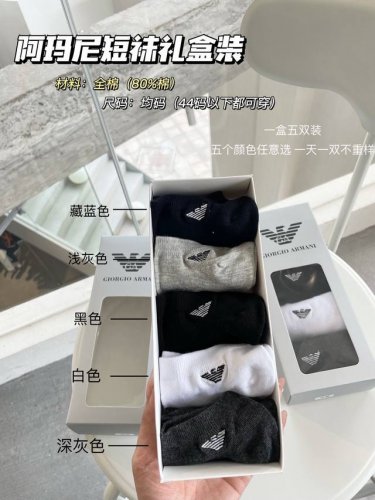 60包邮 老鹰经典男士防臭袜 吸汗 透气 舒适 纯棉 质量超赞 自穿 送人 都很有面子 一盒5双（黑色 白色 深灰 浅灰 藏青） logo 小刺绣 简单 大方