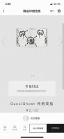 一个 Gucci G家Ghost小精灵宽版情侣戒指 高端定制泰银打造~男女都可以戴！ 款式设计简洁，日常佩戴也不会过于突兀 Guccighost 系列配饰来唤醒