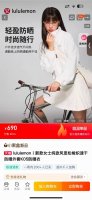 防晒衣只选梭织款！Lulu2025夏季新款女士纯欲风宽松梭织速干防晒衣，上身真的一点感觉都没有，跟没穿一样，但是防晒真的好，面料超级透气，防晒衣就选梭织面料的，