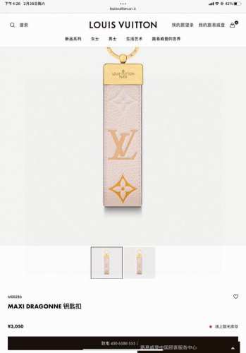 lv路易威登彩色钥匙扣 意大利专柜购入1:1复刻 代购版本 316钛钢匠心打造，对版专柜，经久耐用。钥匙扣Logo彰显金属匠艺与品牌经典标识的融合。标志性花色皮