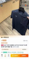 荃网独家！失足鸟25稀有订单款！夏季新品男士舒适弹力速干短袖T恤！原厂代工！超高复杂工艺！只有少量几百件！客供五金面料辅料！胸前口袋压胶拉链+绣花工艺！后颈部位