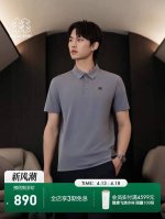 Kolon Sport可隆Seco保罗衫防晒短袖Upf+速干T恤户外运动polo衫 最新的日本进口面料、是聚焦面料的创新产品、采用创造性的独特纳米技术融合而成的