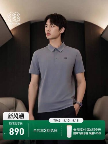 Kolon Sport可隆Seco保罗衫防晒短袖Upf+速干T恤户外运动polo衫 最新的日本进口面料、是聚焦面料的创新产品、采用创造性的独特纳米技术融合而成的