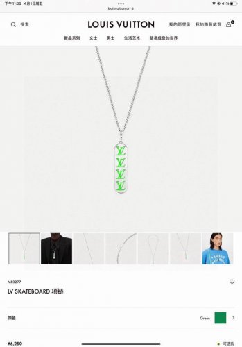 lv路易威登滑板项链 官网在售6250款号M P4280配专柜全套包装 Lv Skateboard 项链 Virgil Abloh 以摩登美学诠释街头主题，为