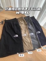 款号 7418 the North Face 北面刺绣情侣夏日必备速干短裤 细节感质感满满百搭神器短裤 且超级减龄可以搭配整个夏天的上衣 穿起来元气满满 强烈推