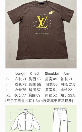 Lv珍珠地球圆领短袖