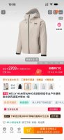 官网带走 爆款在售420