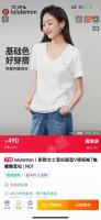 一包3件，万众瞩目的白月光T恤来啦！颜值逆天！Lululemon2025新款女士宽松版型V领短袖T恤，喜欢宽松版T的闭眼入啦，休闲慵懒宽松风，尽显朦胧感的凹凸好