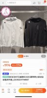 供 Descente 迪桑特 25Ss砖柜在售 夏季户外综训运动梭织外套上衣 面料方面，这款风B1171衣采用高密度防风防泼水面料，轻盈不易皱，手感柔软顺滑，在