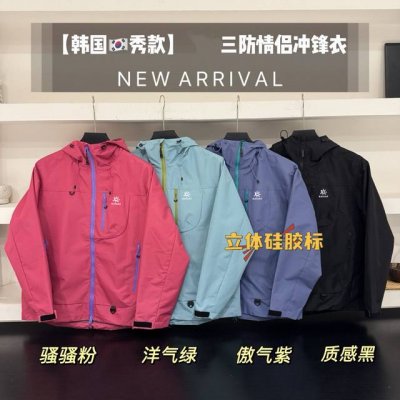 Kailas 凯乐石秀款三防情侣冲锋衣官网同步 天花板级别高货 可随意对比 Tri Durance防水防雨面料 Bluesign 认证的面料，轻薄而耐磨 百搭时