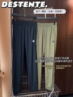 迪桑特 Descente Training速干冰丝四面弹平纹束脚运动休闲长裤 面料采用锦纶加氨纶材料，具有超薄、透气有弹力的特点~并且具有快干舒爽的功能，长时间