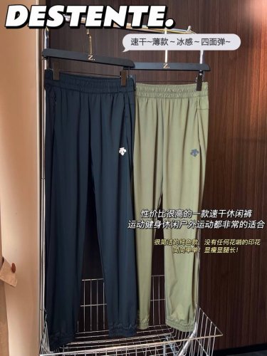 迪桑特 Descente Training速干冰丝四面弹平纹束脚运动休闲长裤 面料采用锦纶加氨纶材料，具有超薄、透气有弹力的特点~并且具有快干舒爽的功能，长时间
