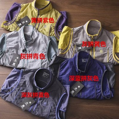 严选好货 凯乐石Kaillas新款男女马甲防晒皮肤衣夹克 时尚潮流款 客供轻量化梭织防晒面料 轻薄透气 舒适防晒 可有效阻隔紫外线 3D立体裁剪版型 采用撞色语