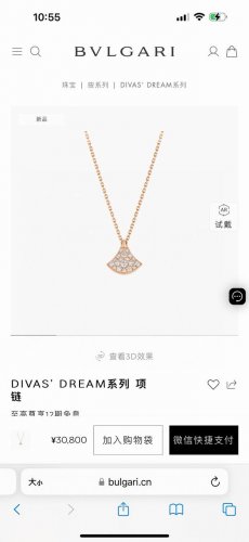 Bvlgari宝格丽满钻Diva小裙子项链，扇形贝母项链。 高品质，专柜原版开模。1：1复刻 高度还原，配全套包装，代购版本。 魅力四射的精致吊坠饰以扇形图案,