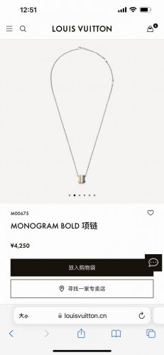 上新。Louis Vuitton路易威登Monogram Bold 三环项链专柜同步在售。本款Monogram Bold项链以可调节链带串联三个方形金属环，其饰