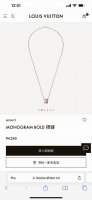 上新。Louis Vuitton路易威登Monogram Bold 三环项链专柜同步在售。本款Monogram Bold项链以可调节链带串联三个方形金属环，其饰