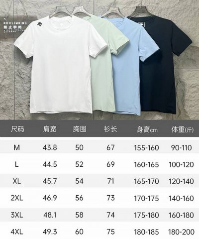 Descente迪桑特Training综训吸湿速干男士短袖针织衫丁恤夏季8525 颜色 鸽羽白 层云蓝 原石绿 雅致黑 尺码 M-4Xl