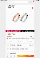 Calvinklein Ck满天星戒指 情侣对戒 Ck对戒的广告语 经过这么长时间，你还是我最爱的人。” 好甜~ 李汶翰同款这个款式很精致，带上闪闪发光很酷哦，
