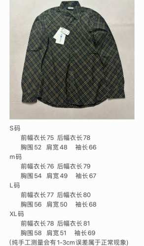 Burberry 巴宝莉小标条纹长袖衬衫