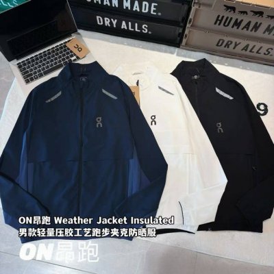On昂跑 Weather Jacket Insulated 男款轻量压胶工艺跑步夹克防晒服 -面料：采用原版一比一定织定染速干防晒面料。 -辅料：原版拆解开发，