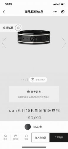 元 一个 Gucci G家Icon系列18K白金窄版戒指 高端版本 黑色合成刚玉戒指上镌刻着Gg图案，18K白金细节彰显出细腻精妙的对比美感，外线圈和内里白金片