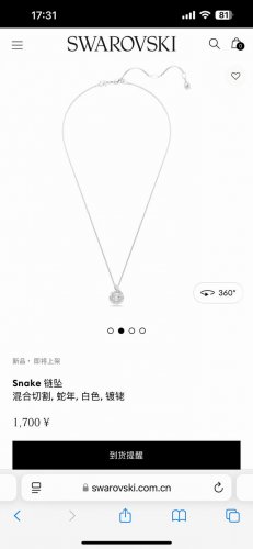 罗云熙同款Swarovski施华洛世奇蛇年限定Snake灵动项链锁骨链，专柜同步在售。这款施华洛世奇链坠散发无穷的力量和光芒，点缀精致的风格，欢庆蛇年的到来。中