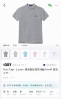 十一色齐发 2025新款 polo Ralph Lauren 顶级品质 拉夫劳伦经典战马Logo刺绣排扣翻领polo衫休闲T恤 男女同款 自带氛围感 兼顾舒适百