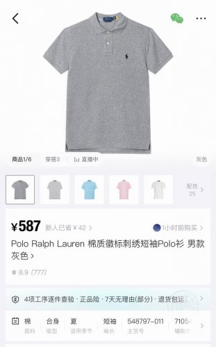 十一色齐发 2025新款 polo Ralph Lauren 顶级品质 拉夫劳伦经典战马Logo刺绣排扣翻领polo衫休闲T恤 男女同款 自带氛围感 兼顾舒适百