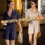 连体裤 出货！主推大爆款！100%亚麻连体裤！显瘦遮肉减龄大方，舒适透气翻领抽绳收腰一件式阔腿连体短裤！麻色 藏青色Smlxl